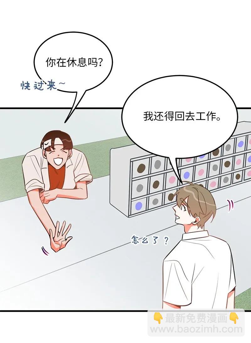 18 校园乐队(1/2)-第18话