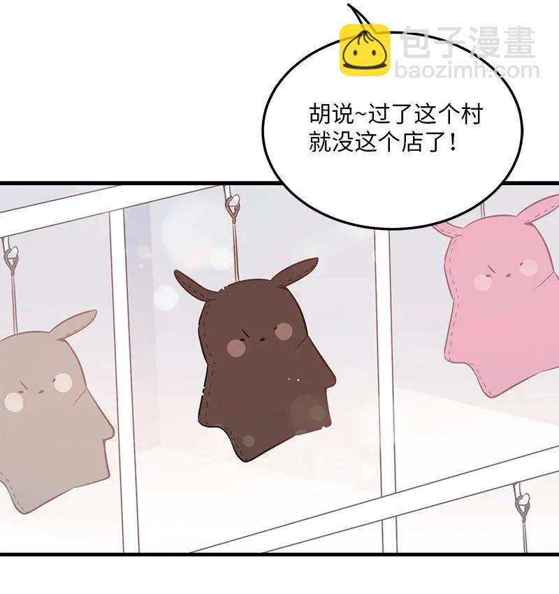 18 校园乐队(1/2)-第18话