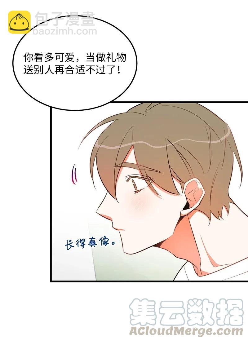 18 校园乐队(1/2)-第18话