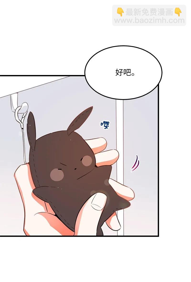 18 校园乐队(1/2)-第18话