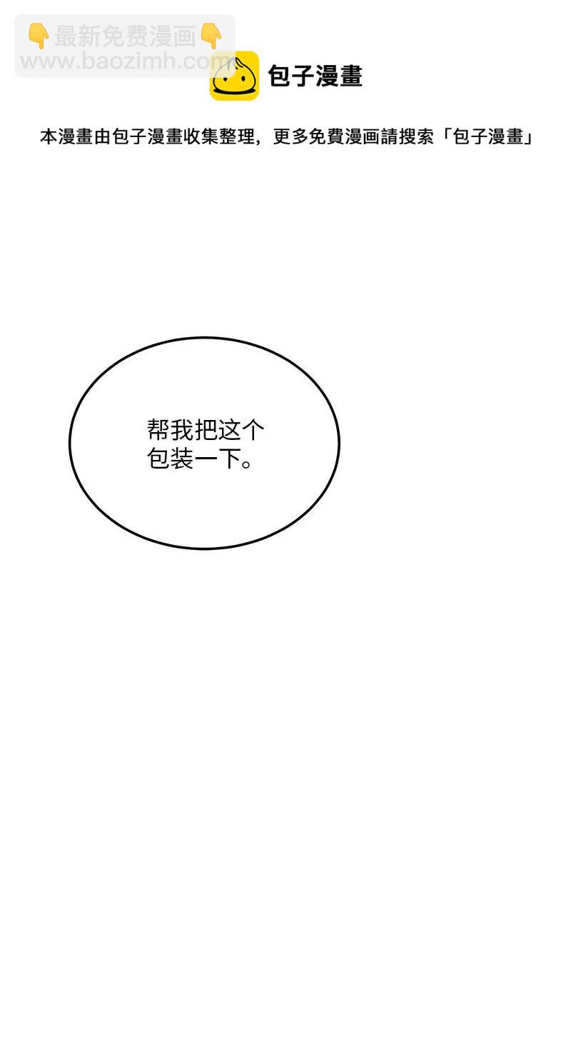 18 校园乐队(1/2)-第18话