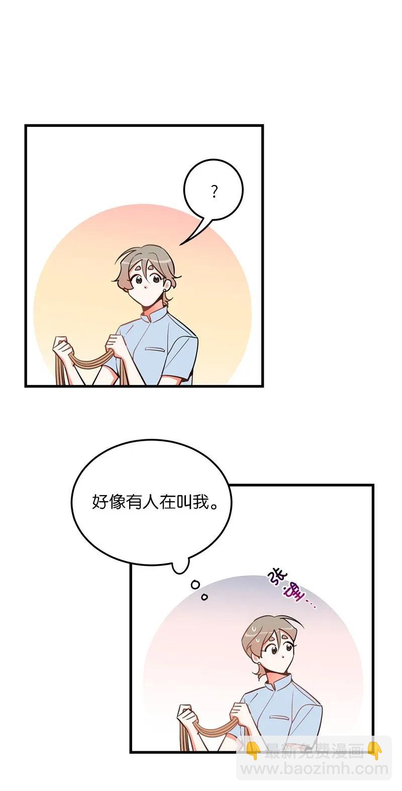 18 校园乐队(1/2)-第18话