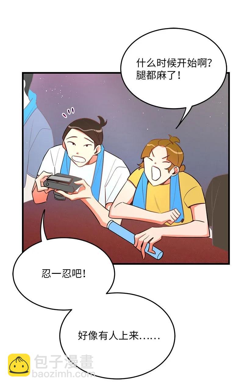 18 校园乐队(1/2)-第18话