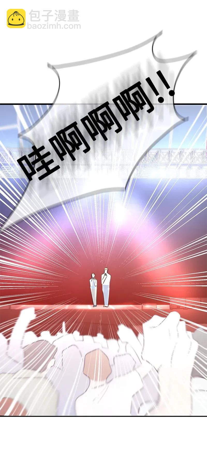 18 校园乐队(1/2)-第18话