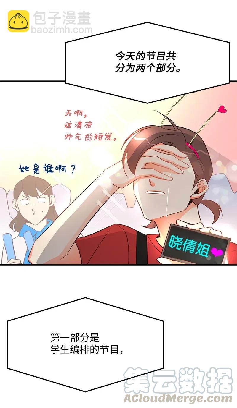 18 校园乐队(1/2)-第18话