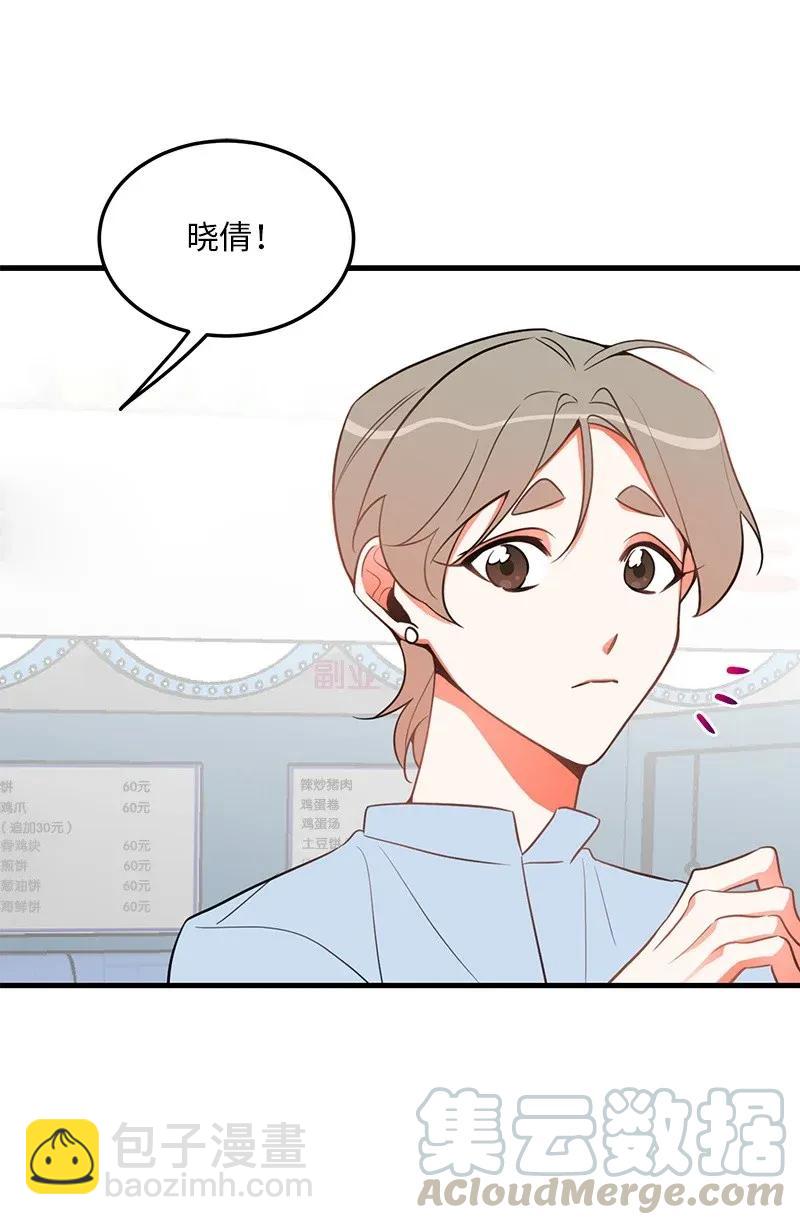 18 校园乐队(1/2)-第18话