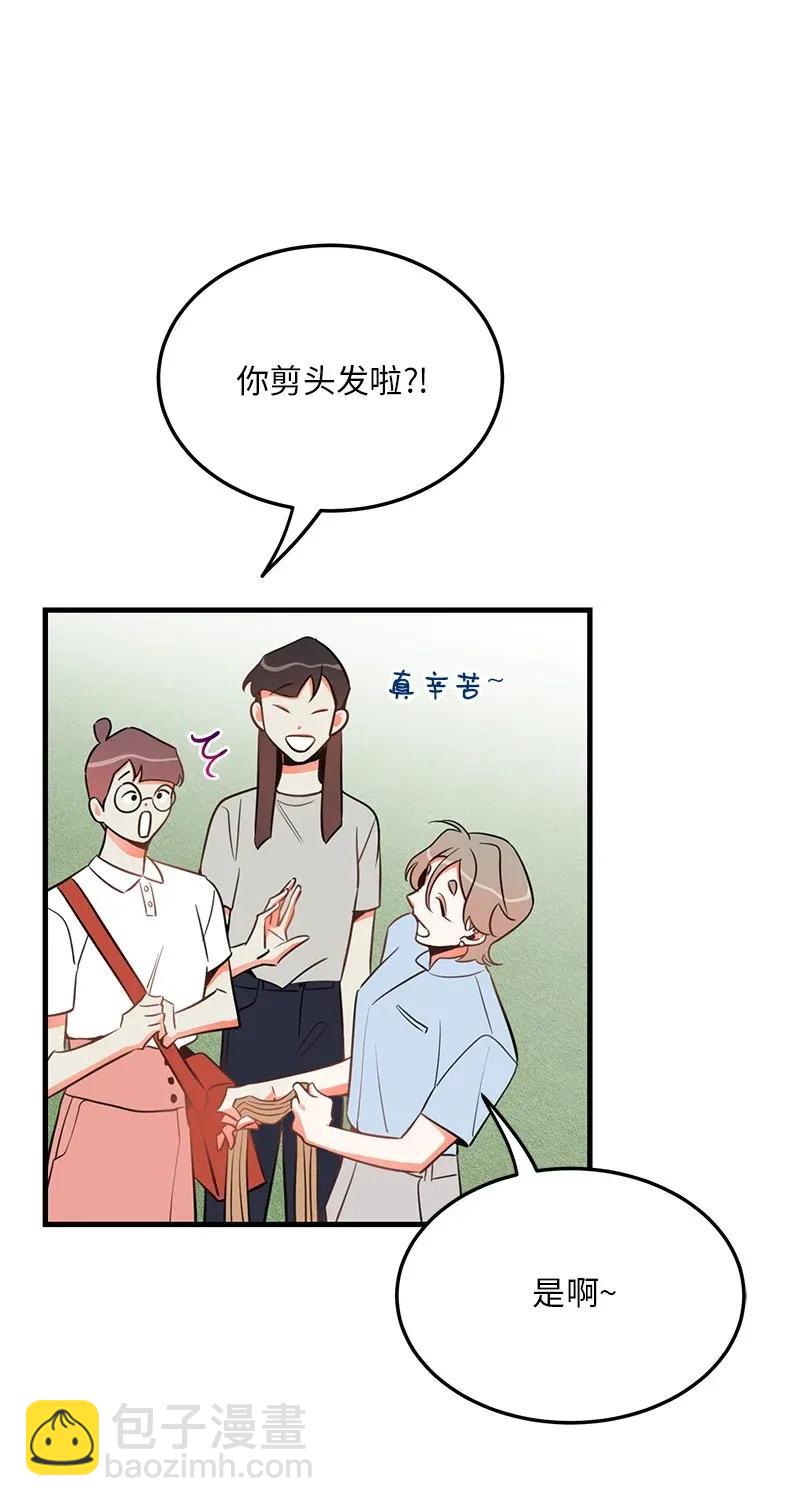 18 校园乐队(1/2)-第18话