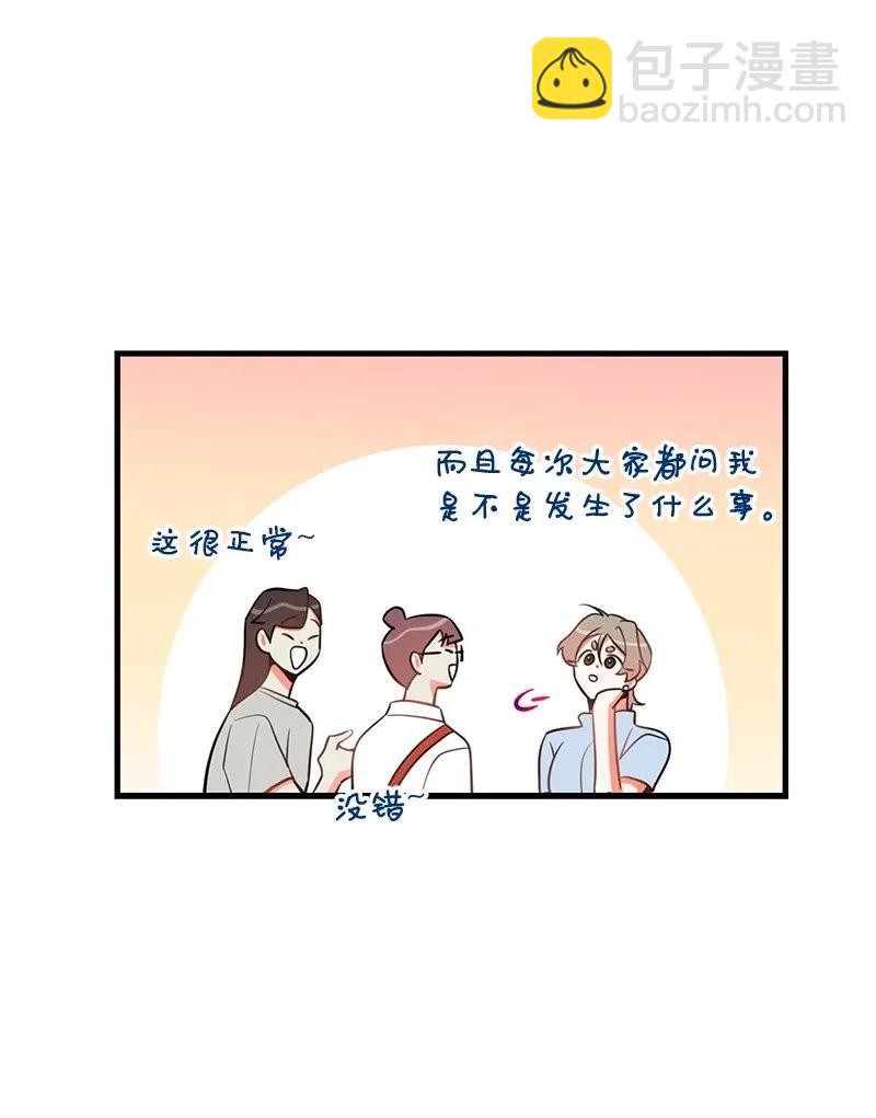 18 校园乐队(1/2)-第18话