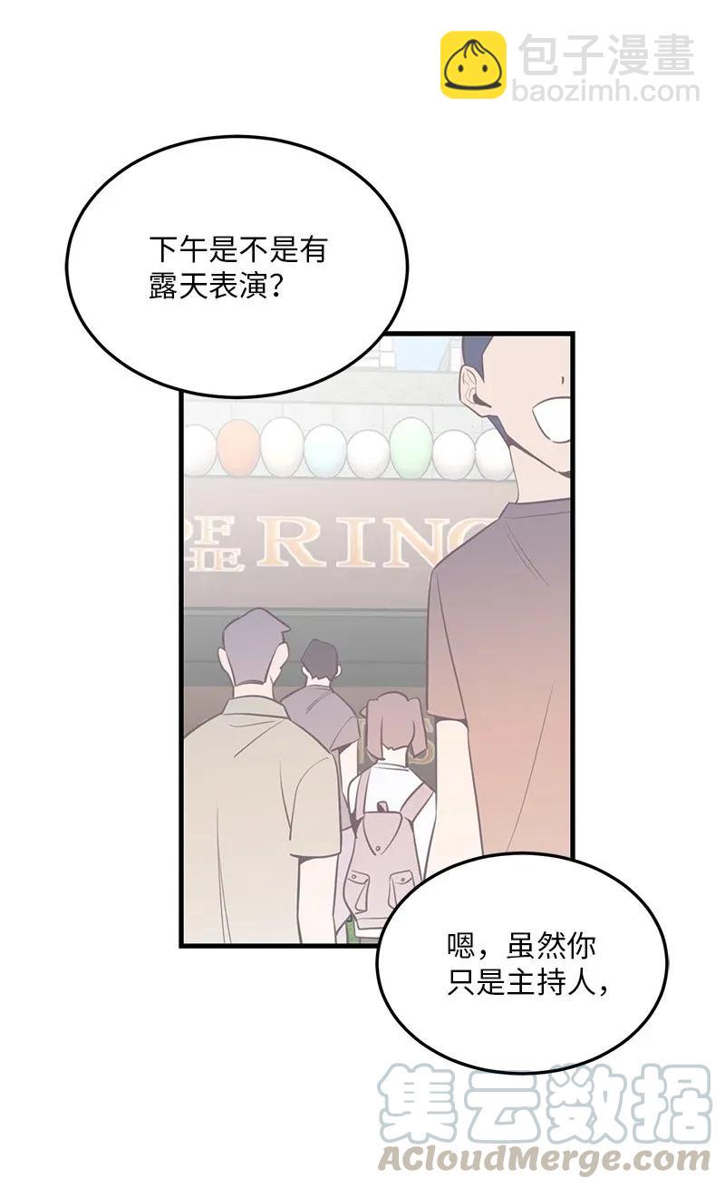 18 校园乐队(1/2)-第18话