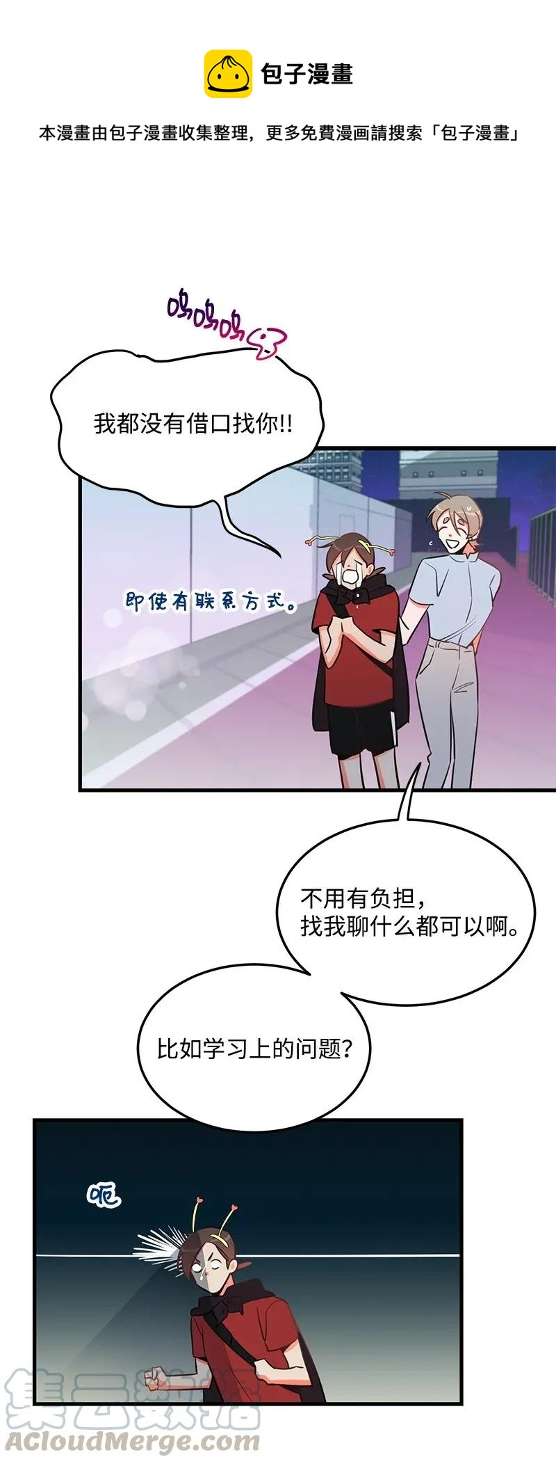 20 难以忘怀的事情(1/2)-第20话