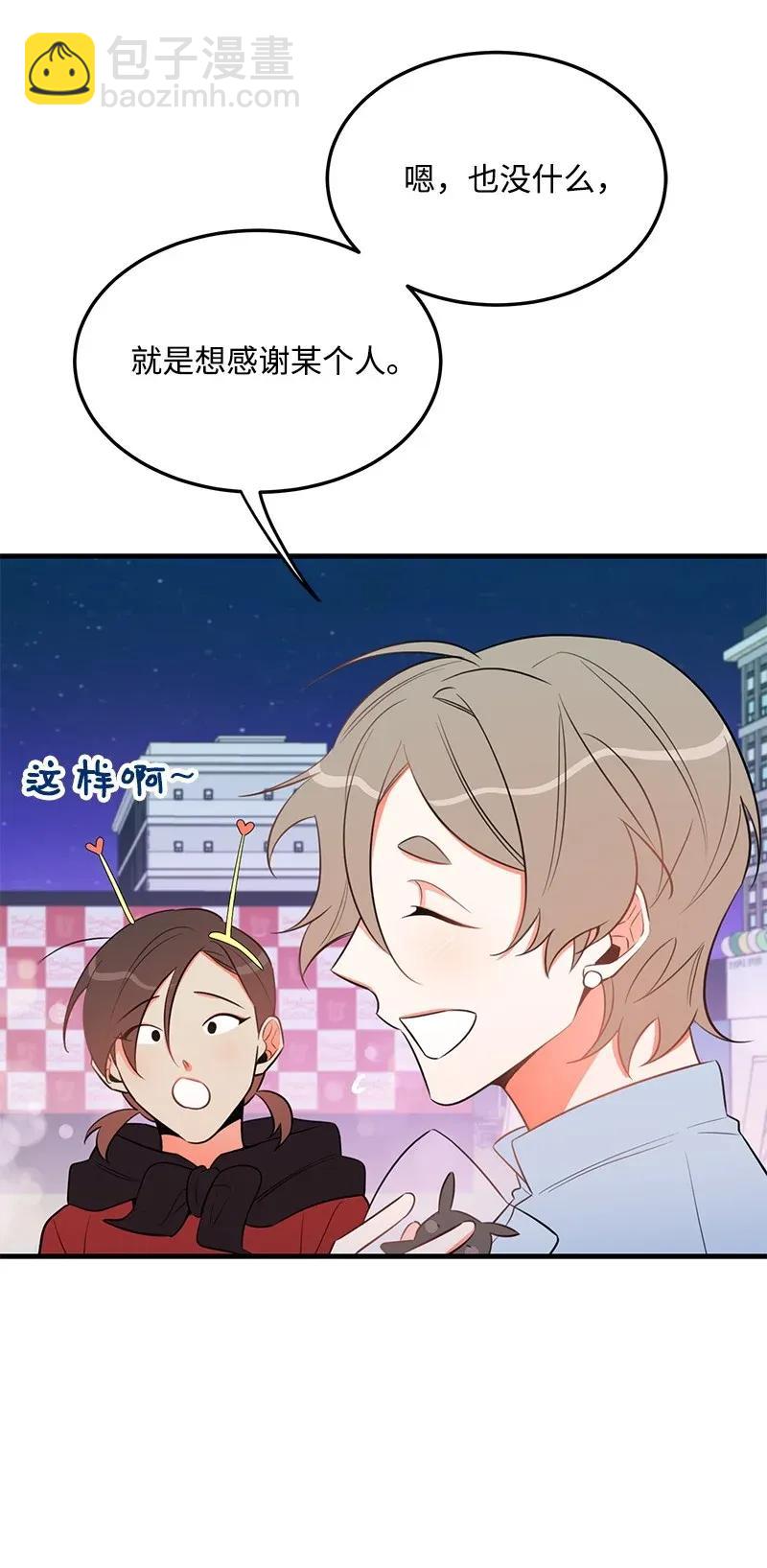 20 难以忘怀的事情(1/2)-第20话