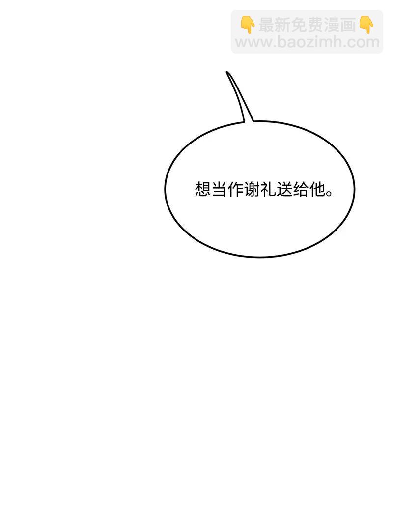 20 难以忘怀的事情(1/2)-第20话