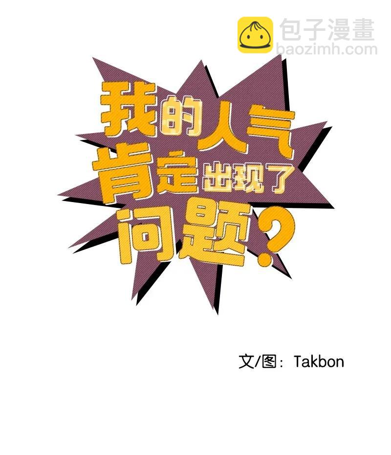 20 难以忘怀的事情(1/2)-第20话