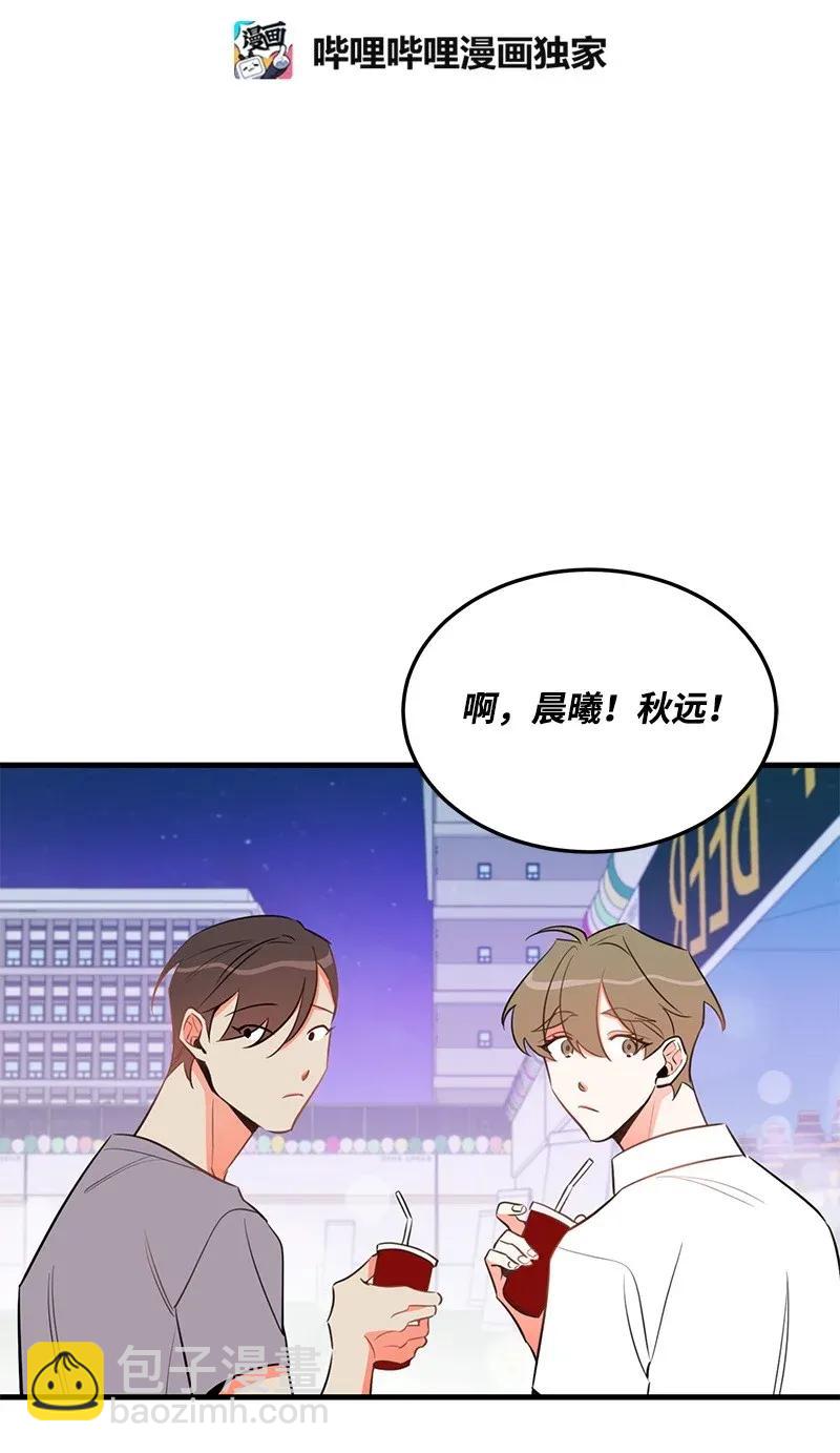 20 难以忘怀的事情(1/2)-第20话