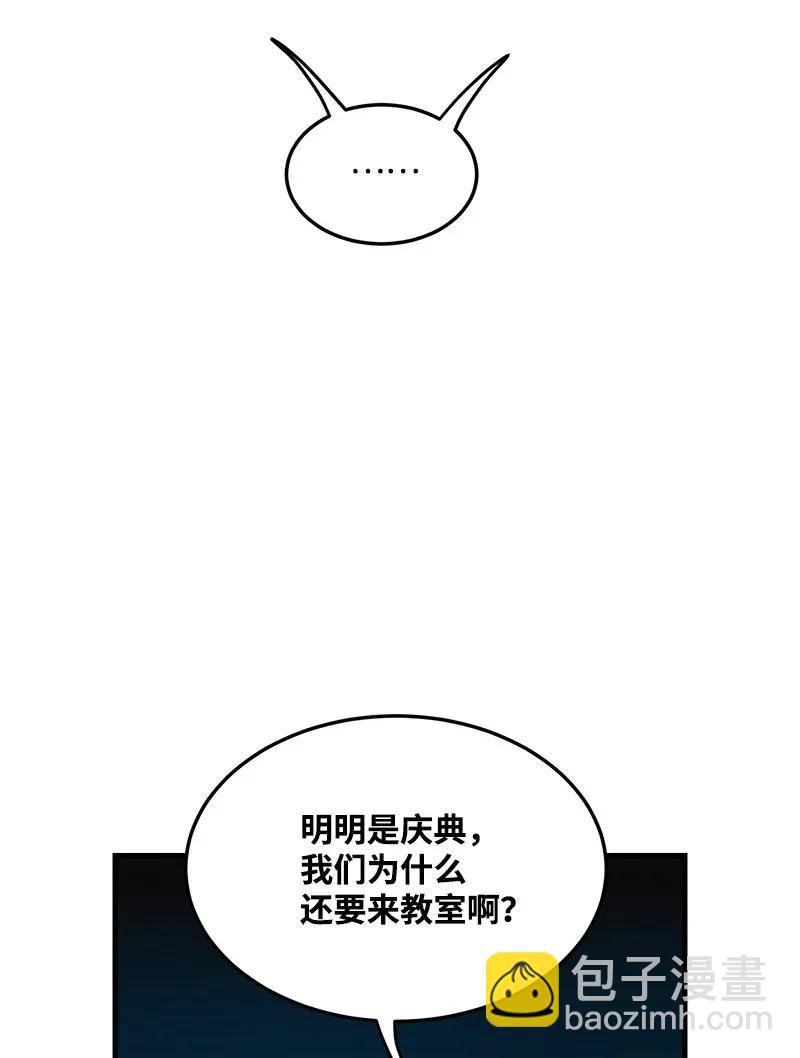 20 难以忘怀的事情(1/2)-第20话