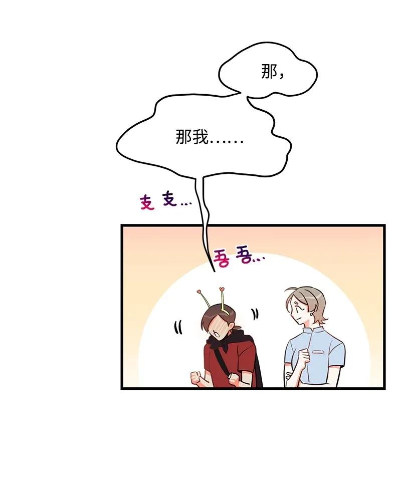 20 难以忘怀的事情(1/2)-第20话