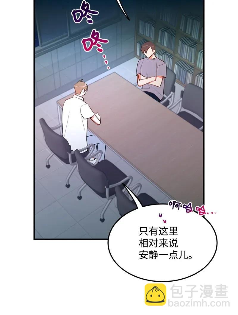 20 难以忘怀的事情(1/2)-第20话