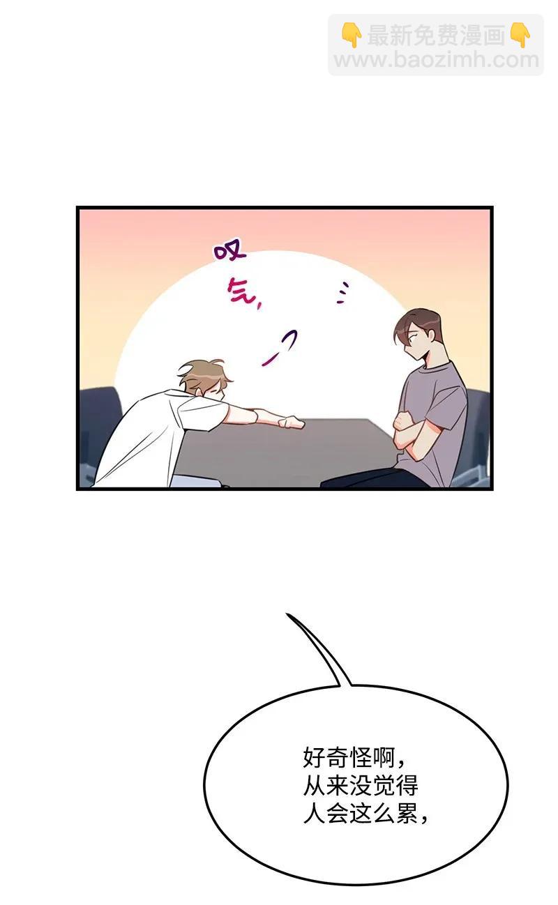 20 难以忘怀的事情(1/2)-第20话