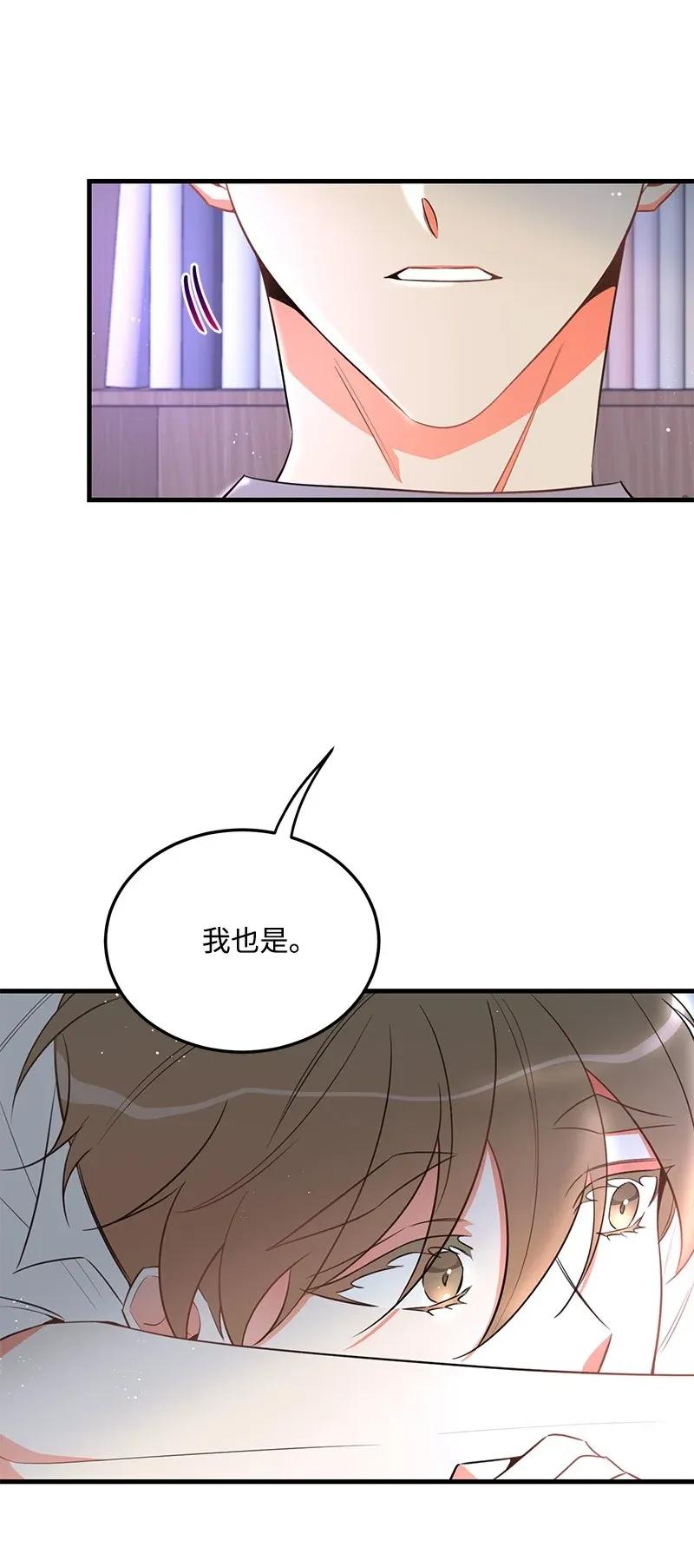 20 难以忘怀的事情(1/2)-第20话