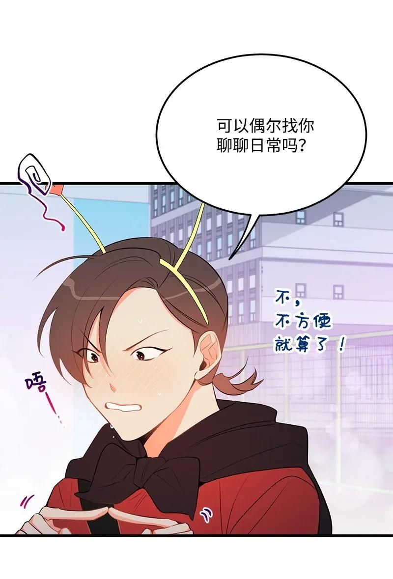 20 难以忘怀的事情(1/2)-第20话