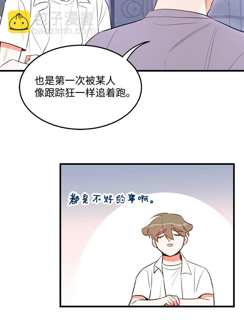 20 难以忘怀的事情(1/2)-第20话