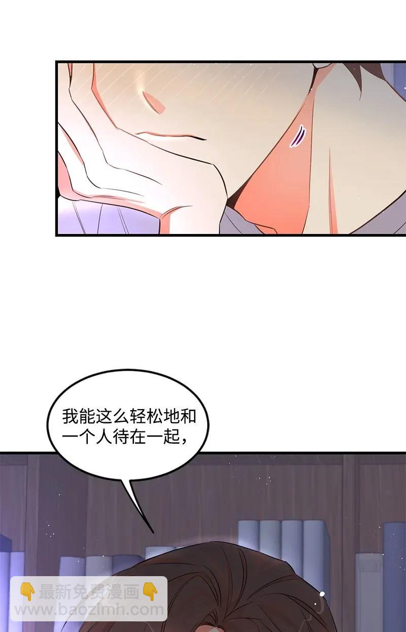 20 难以忘怀的事情(1/2)-第20话