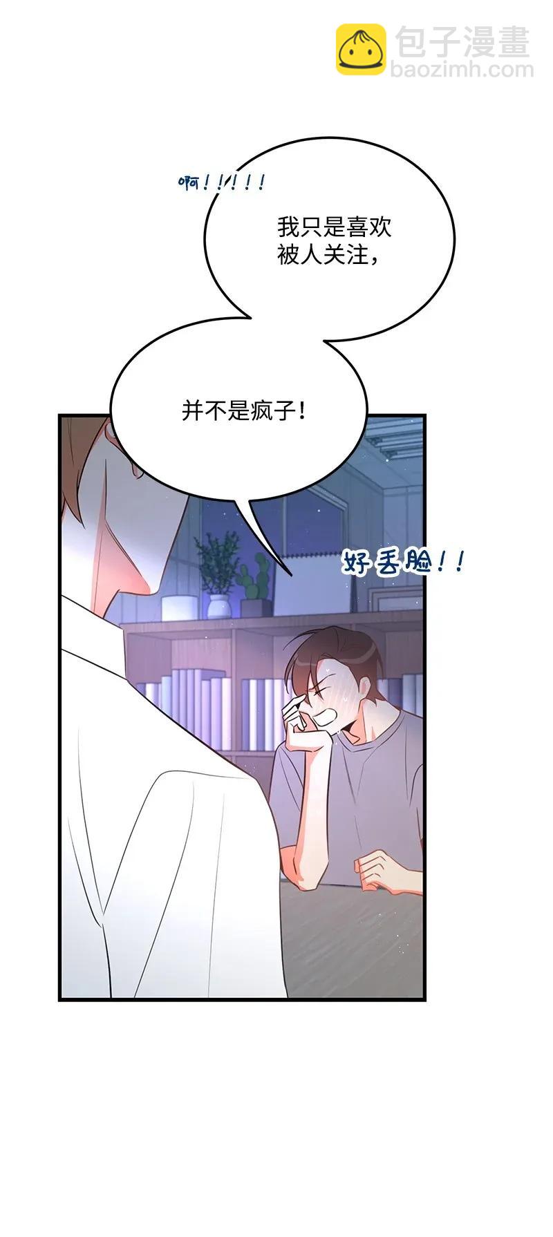 20 难以忘怀的事情(1/2)-第20话