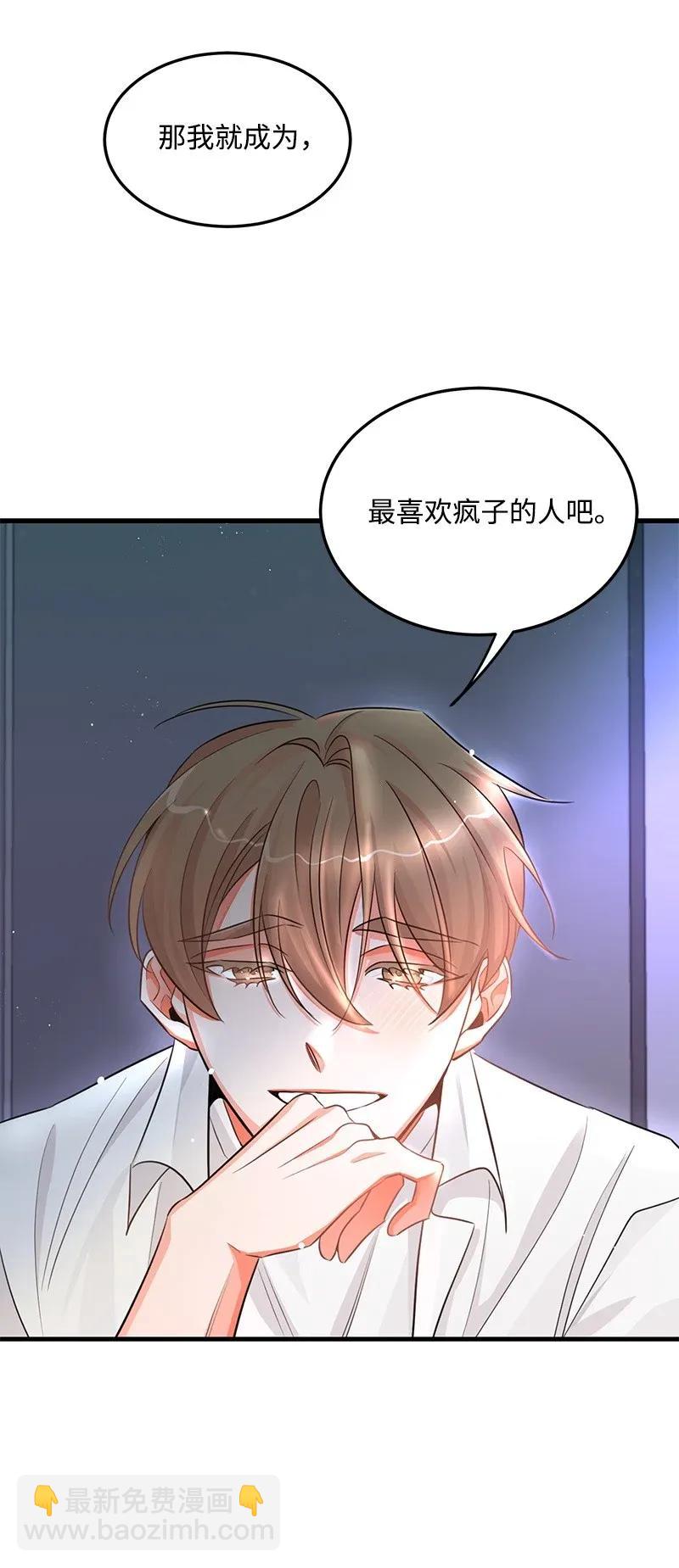 20 难以忘怀的事情(1/2)-第20话