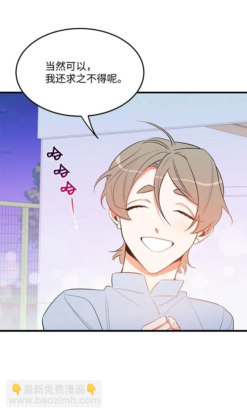 20 难以忘怀的事情(1/2)-第20话