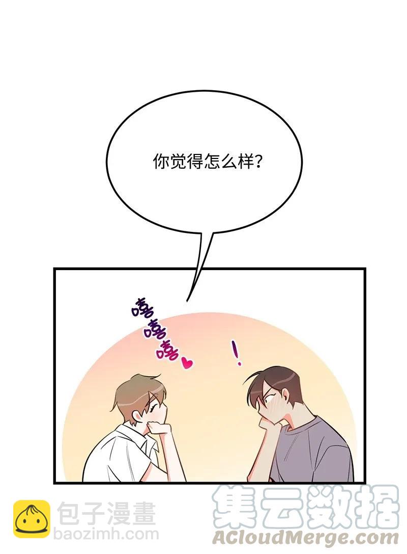 20 难以忘怀的事情(1/2)-第20话