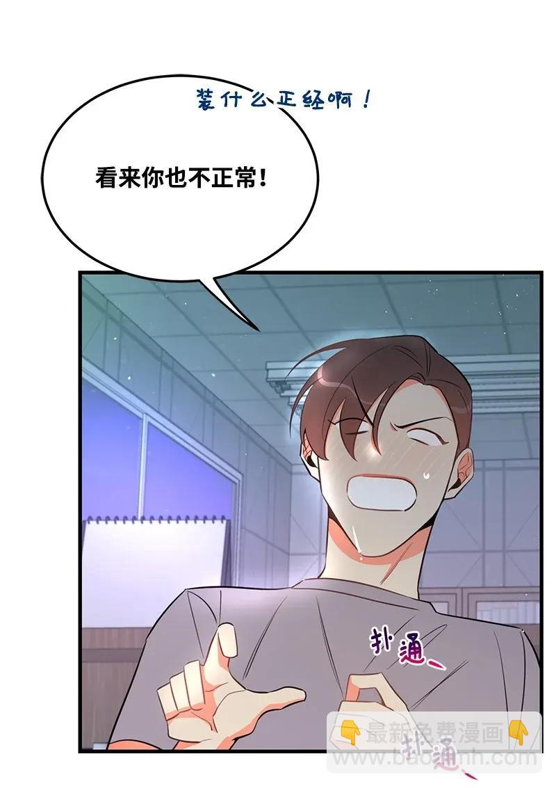 20 难以忘怀的事情(1/2)-第20话