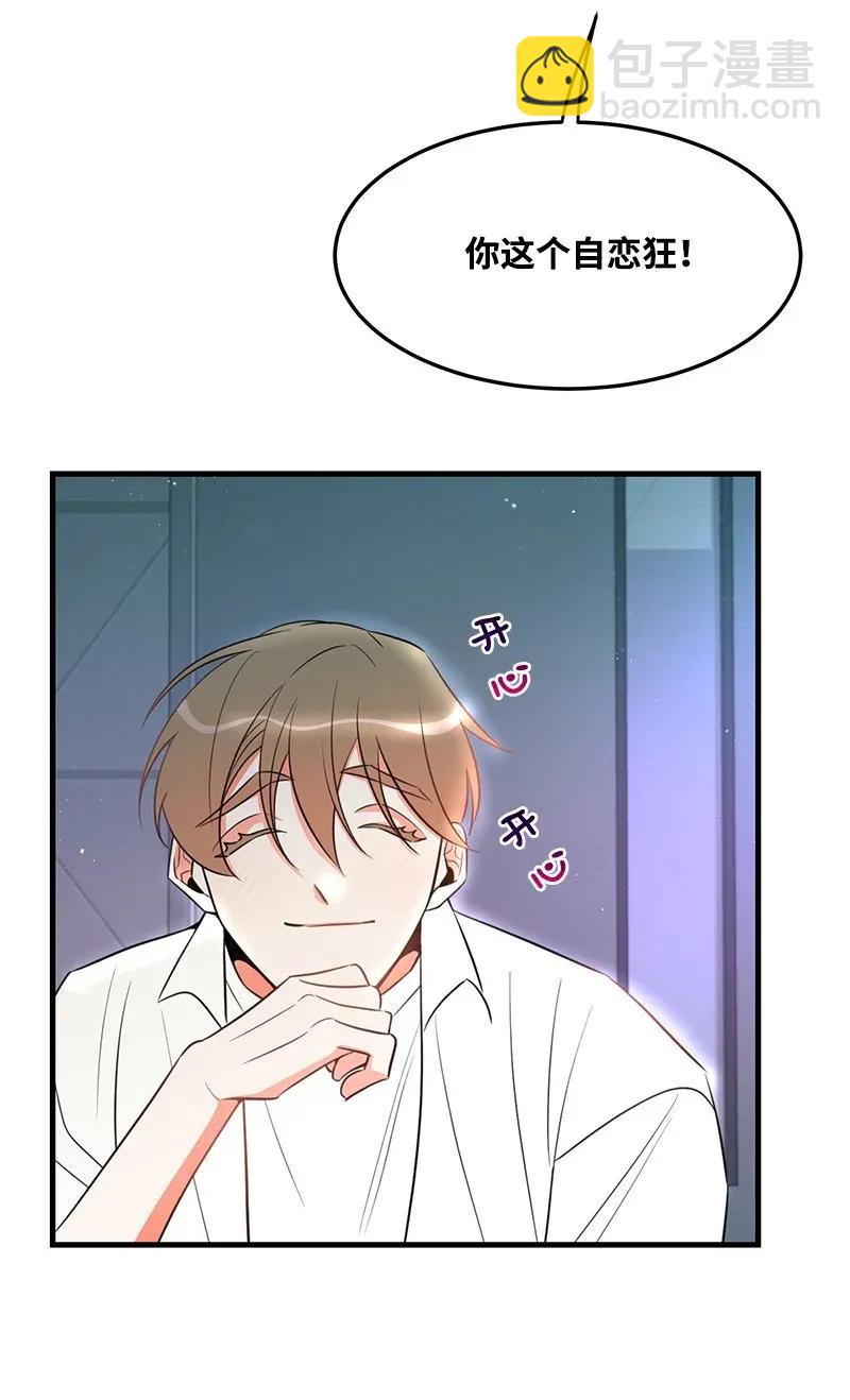 20 难以忘怀的事情(1/2)-第20话