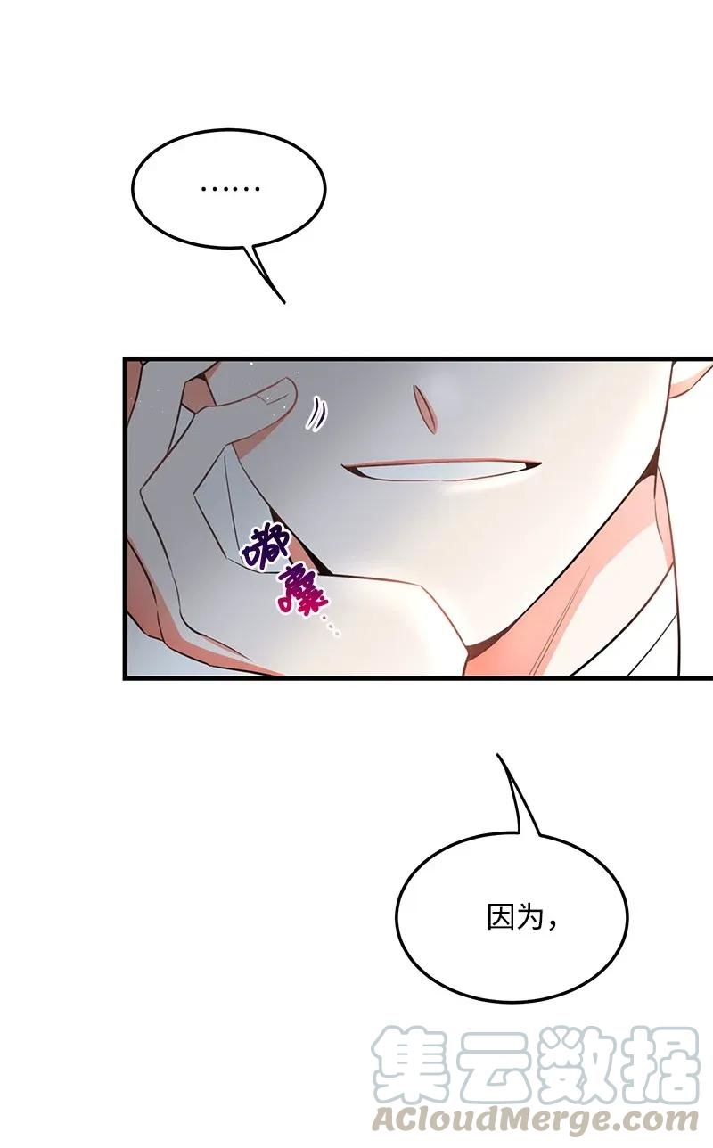 20 难以忘怀的事情(1/2)-第20话