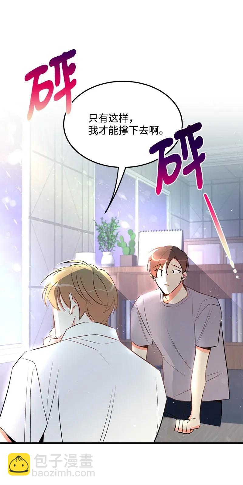 20 难以忘怀的事情(1/2)-第20话