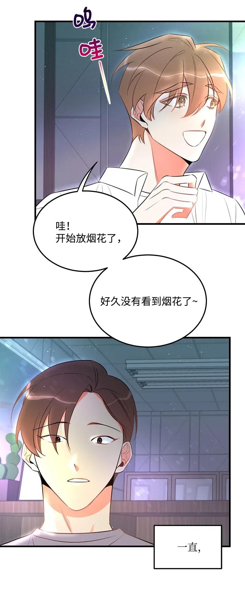 20 难以忘怀的事情(1/2)-第20话