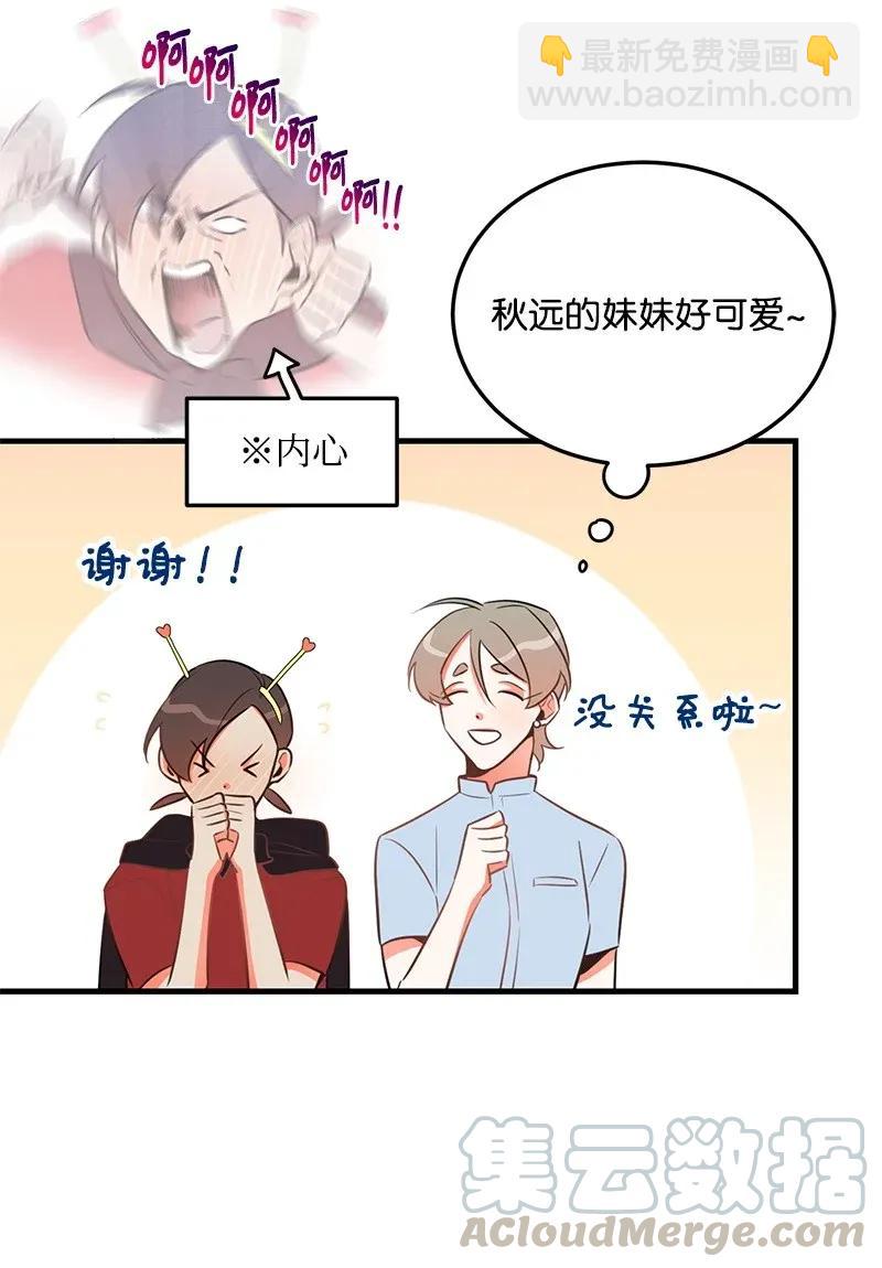 20 难以忘怀的事情(1/2)-第20话