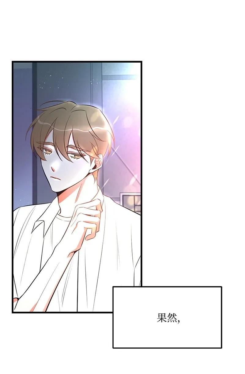 20 难以忘怀的事情(1/2)-第20话