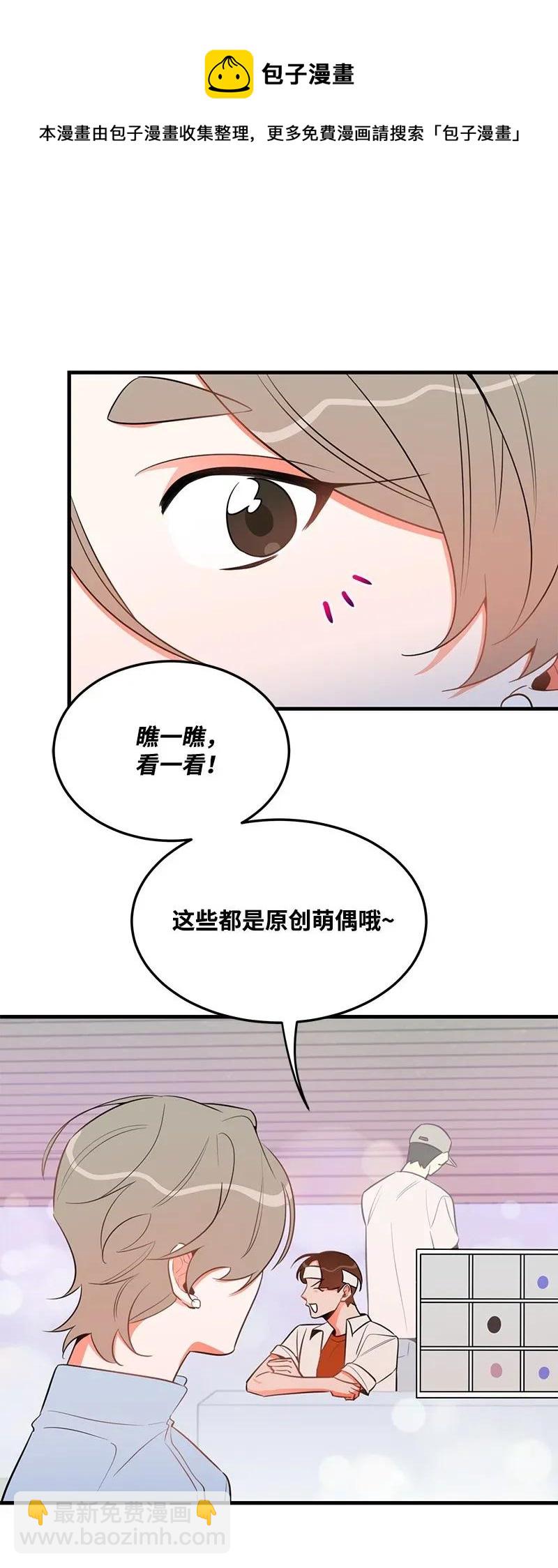 20 难以忘怀的事情(1/2)-第20话