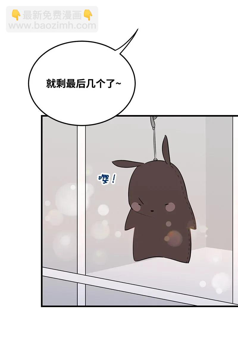 20 难以忘怀的事情(1/2)-第20话