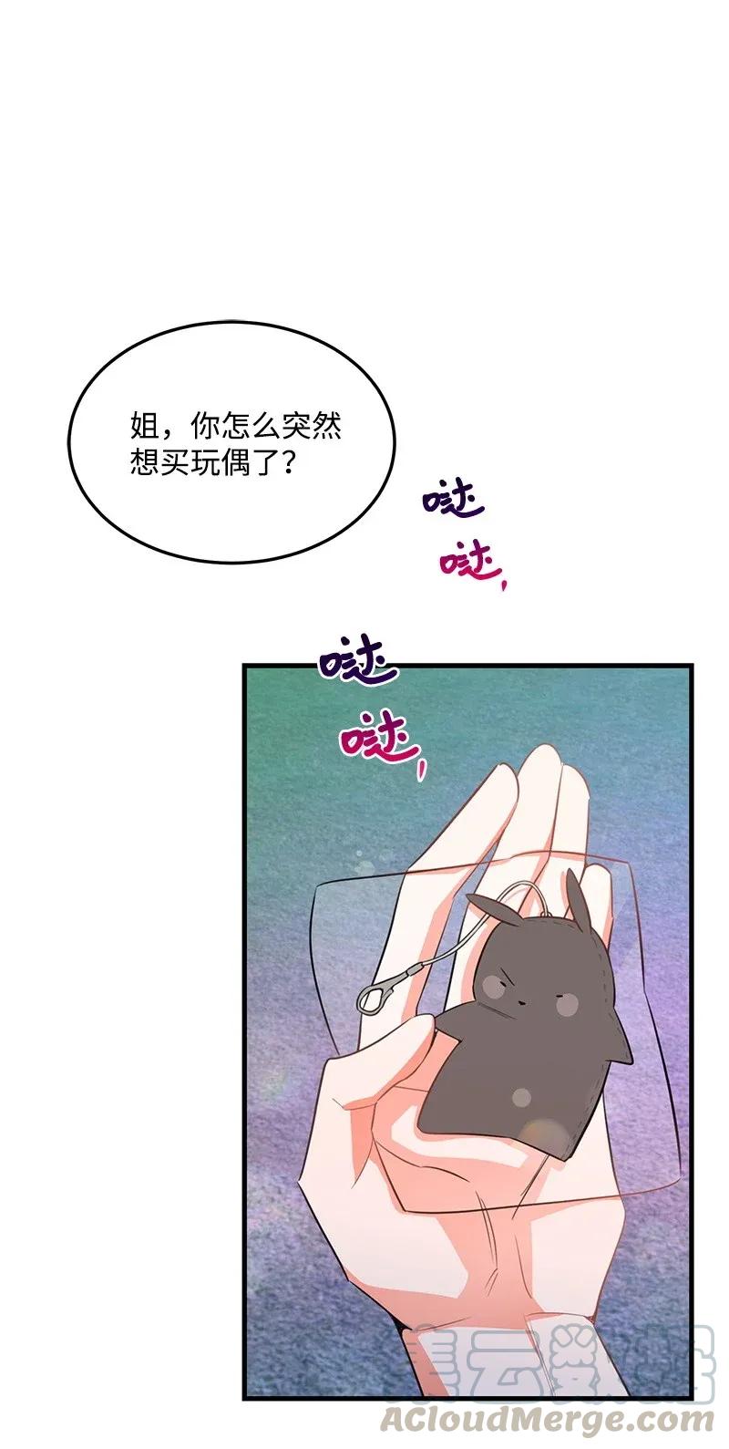 20 难以忘怀的事情(1/2)-第20话