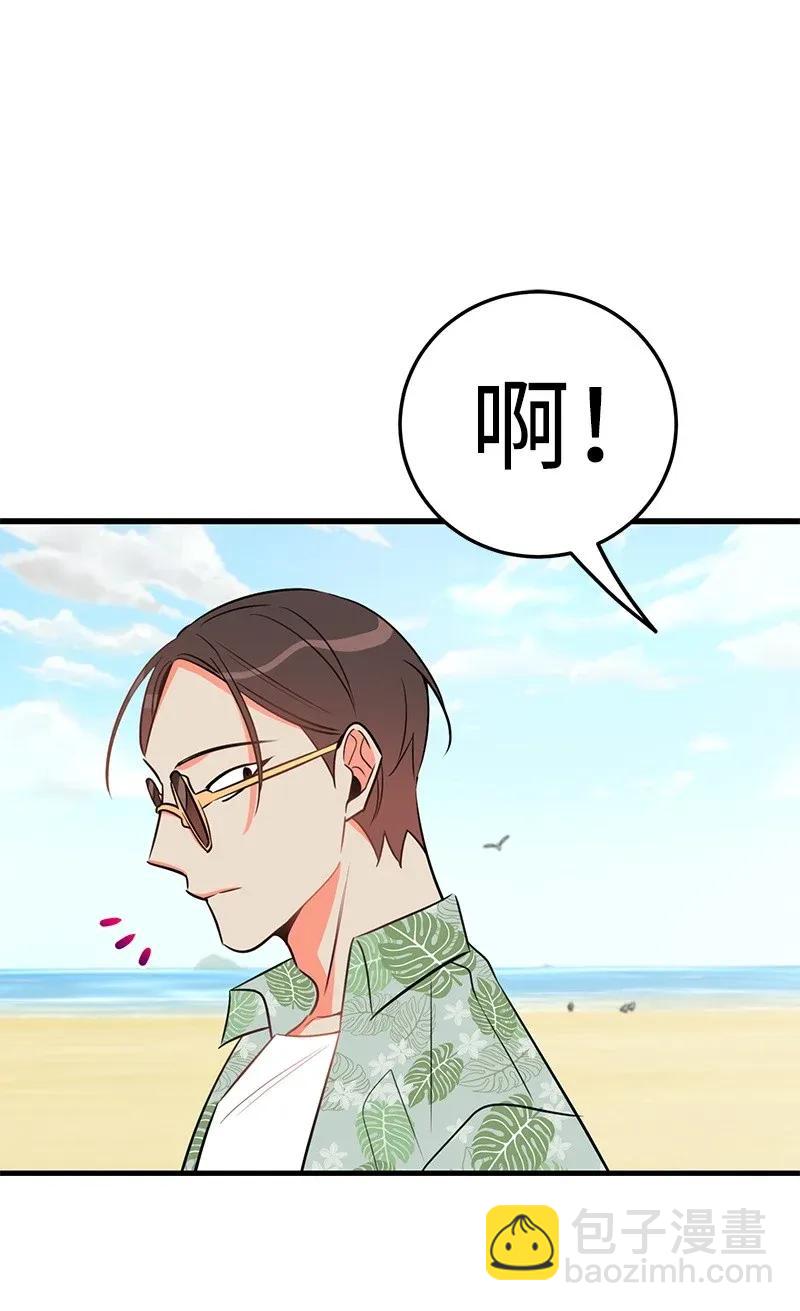 22 旅行(1/2)-第22话