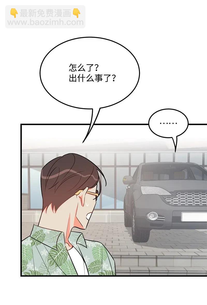 22 旅行(1/2)-第22话