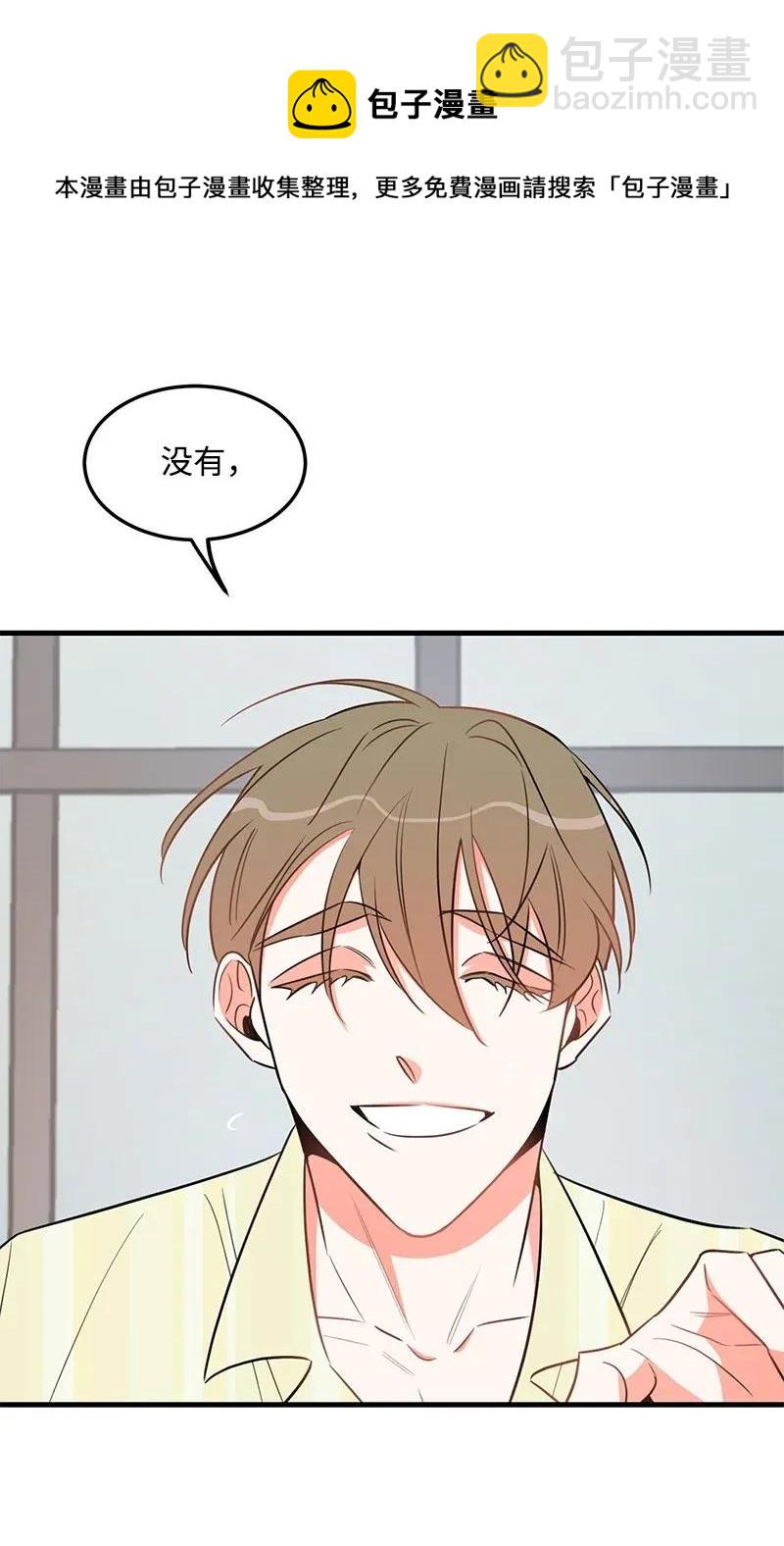 22 旅行(1/2)-第22话