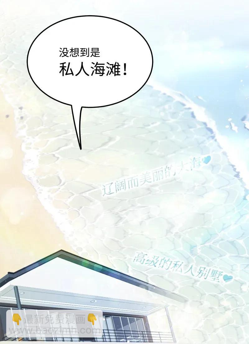 22 旅行(1/2)-第22话