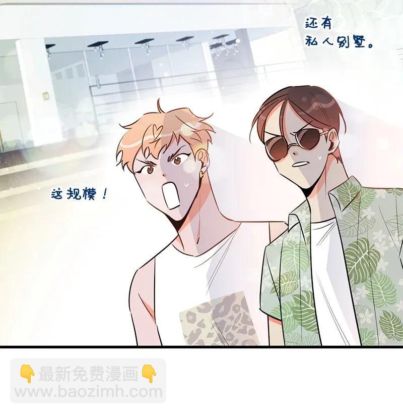 22 旅行(1/2)-第22话