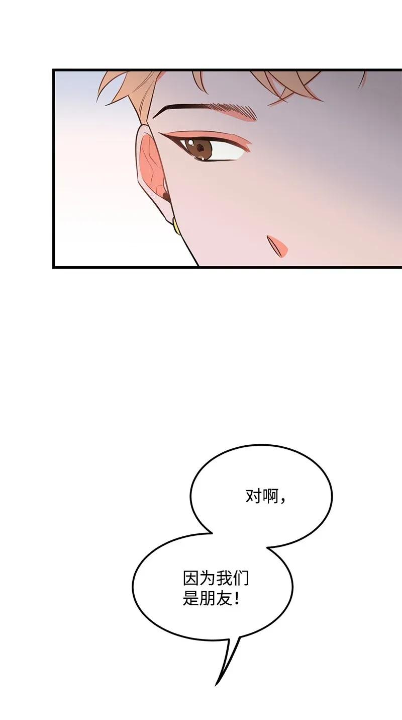 22 旅行(1/2)-第22话