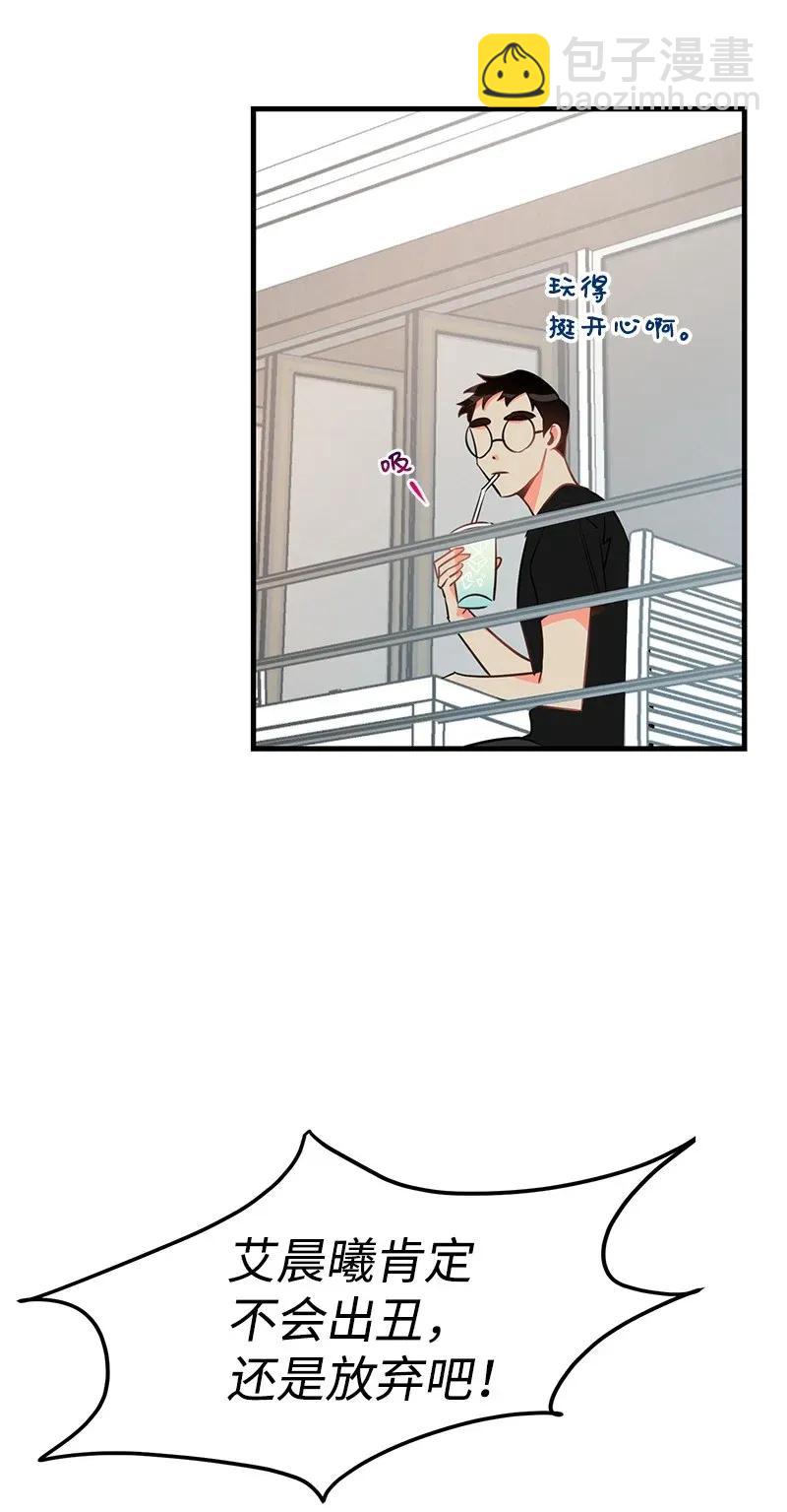 22 旅行(1/2)-第22话