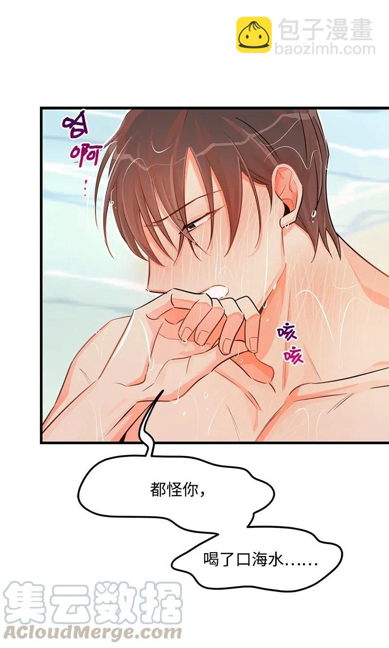 22 旅行(1/2)-第22话