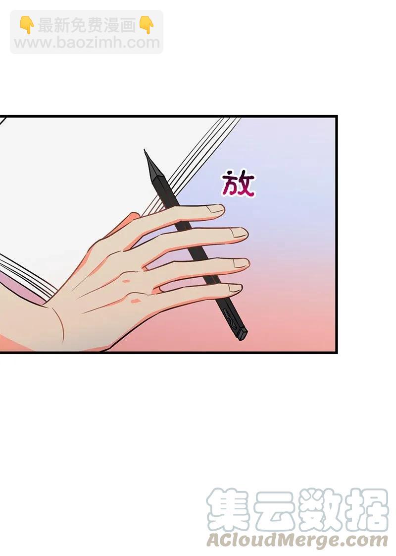 22 旅行(1/2)-第22话