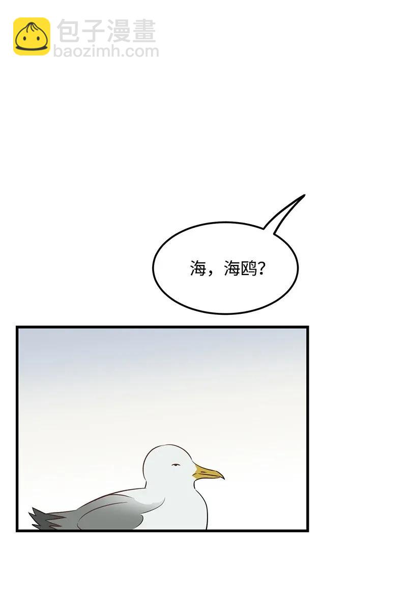 24 其实我一直在努力(1/2)-第24话